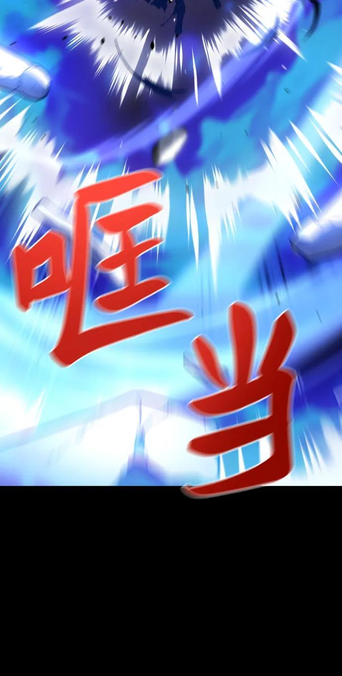 [第2季] 第1话 专家（1） 第23页