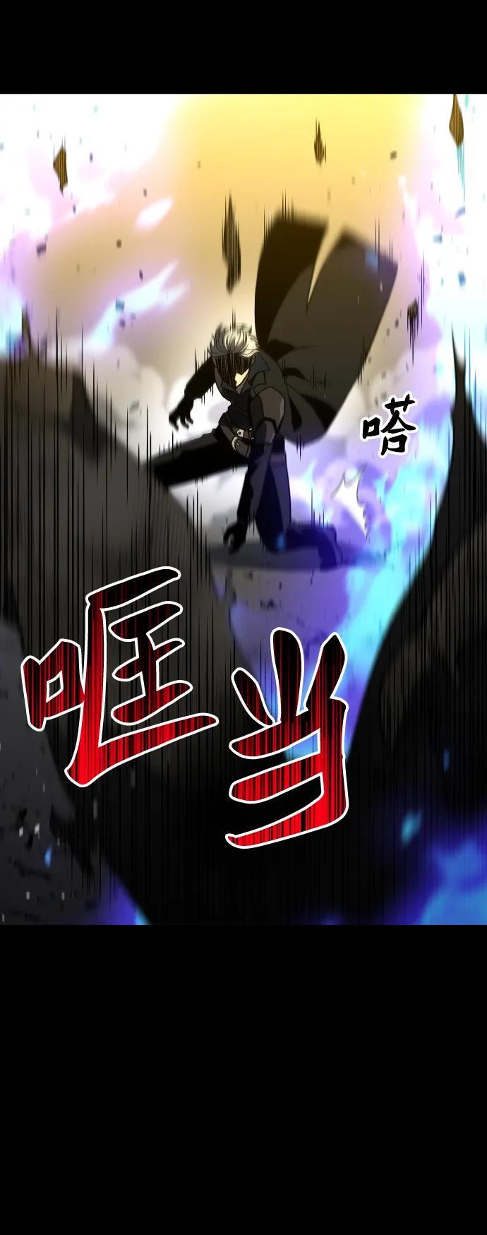 [第2季] 第1话 专家（1） 第26页