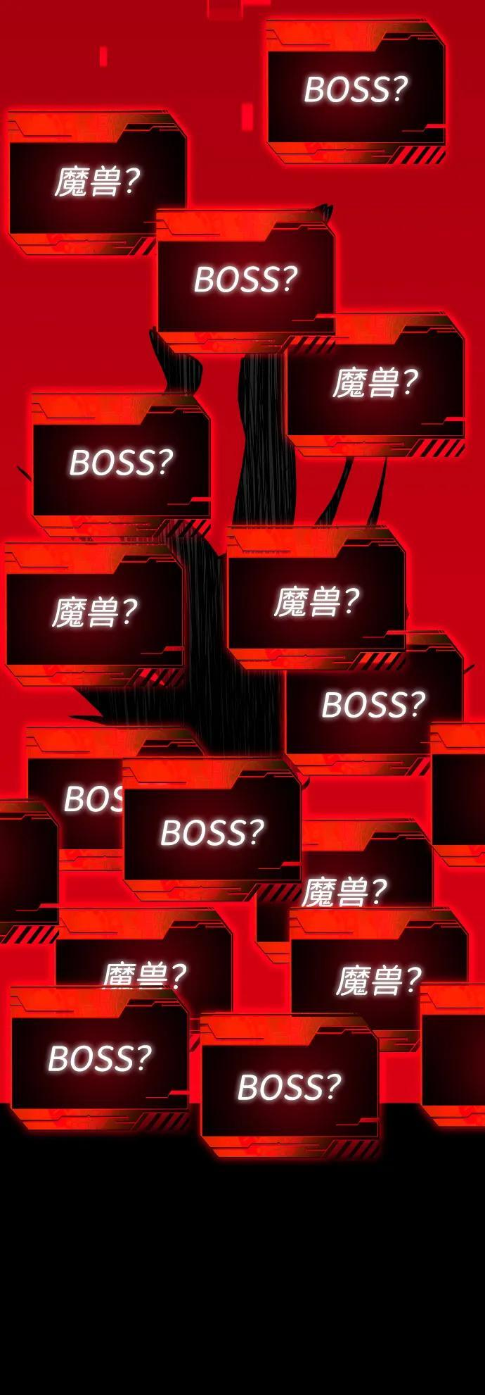 [第2季] 第1话 专家（1） 第42页