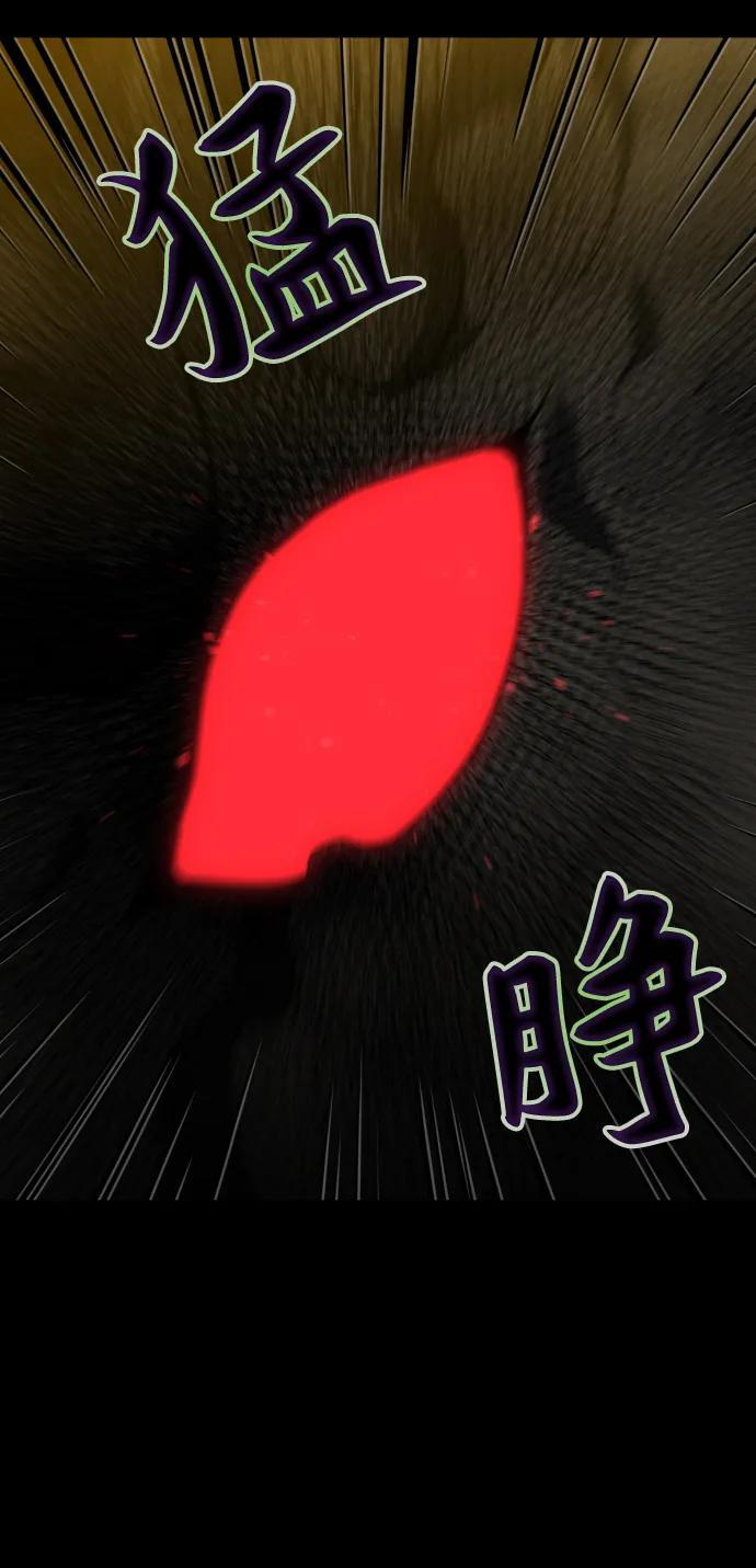 [第2季] 第1话 专家（1） 第44页