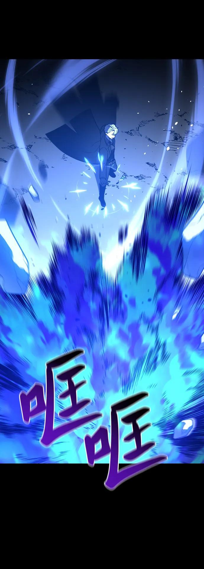 [第2季] 第1话 专家（1） 第47页