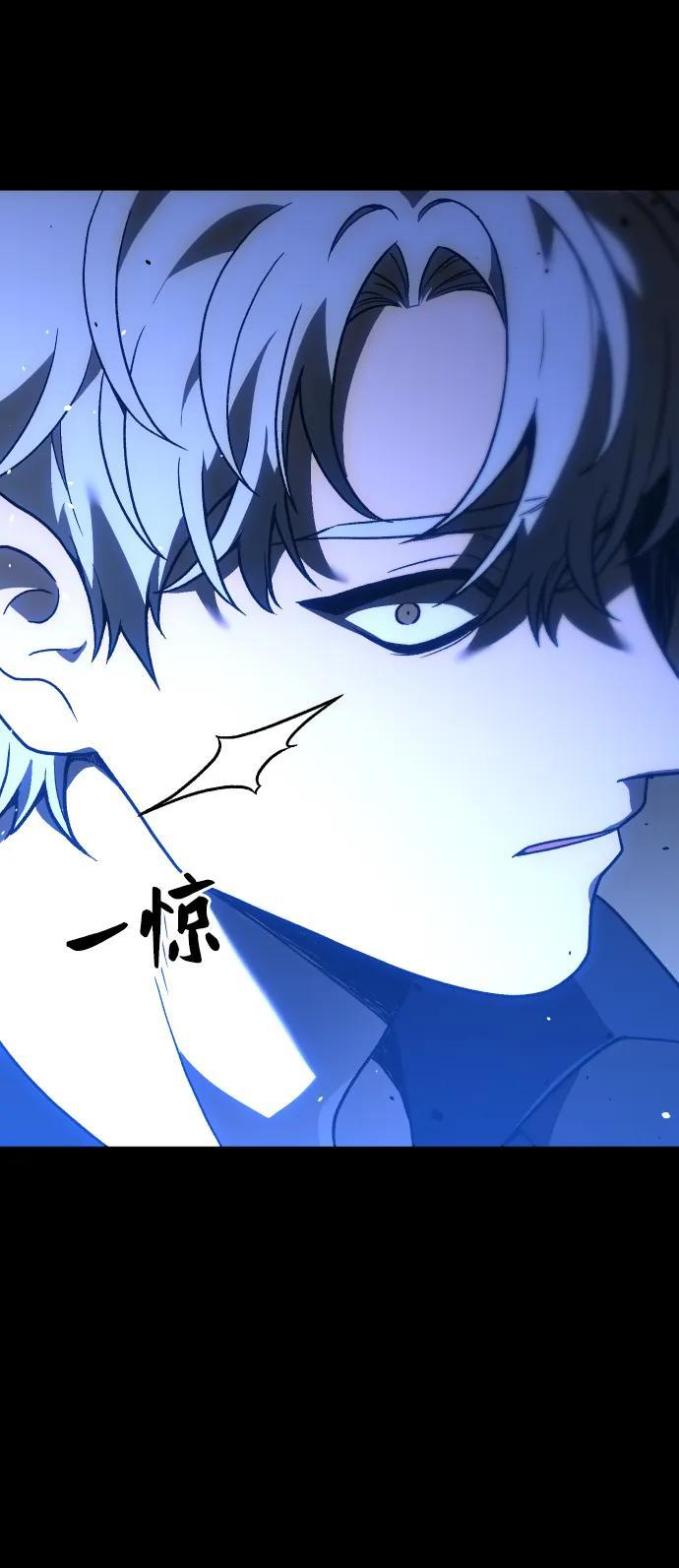 [第2季] 第1话 专家（1） 第48页