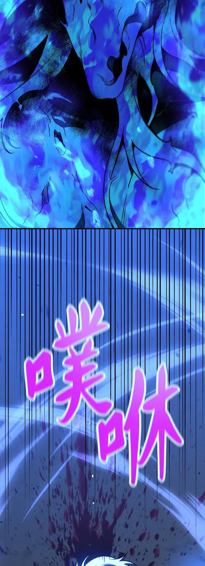 [第2季] 第1话 专家（1） 第50页