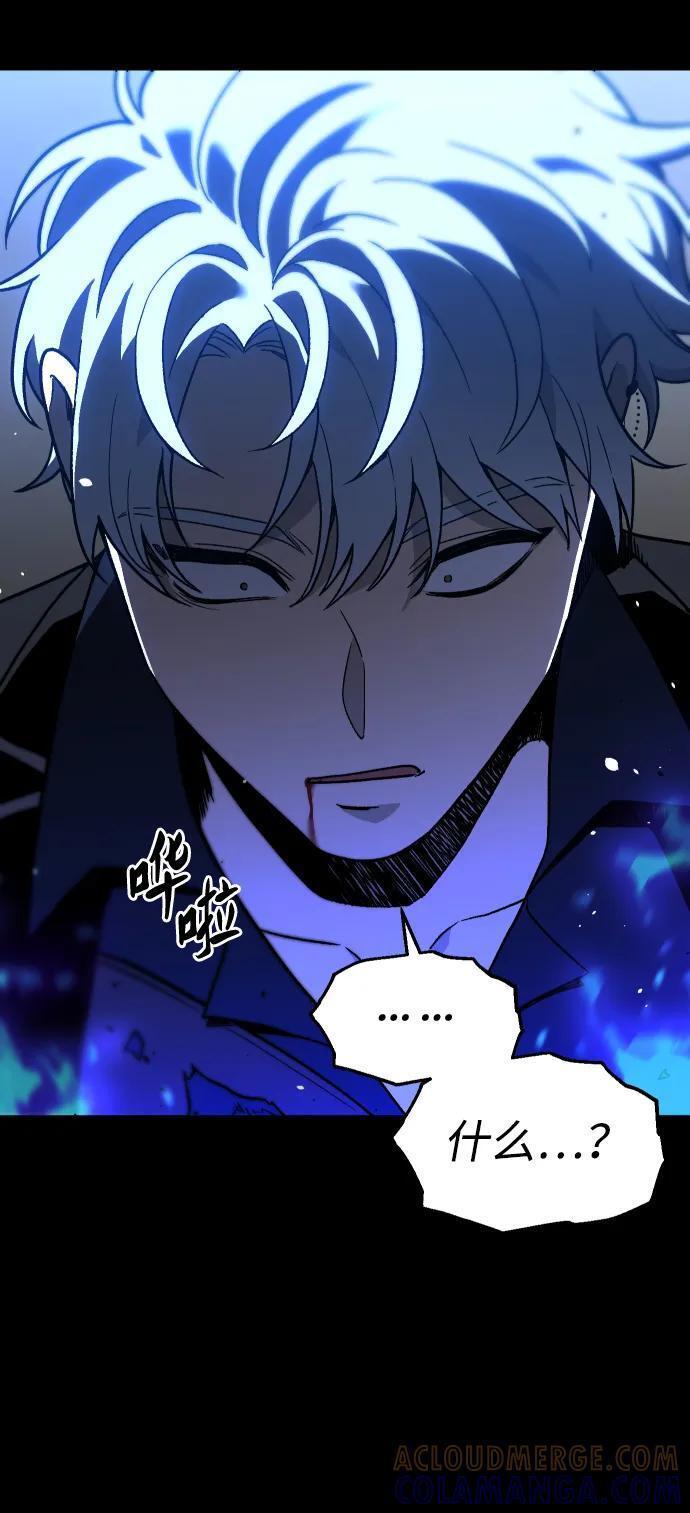 [第2季] 第1话 专家（1） 第53页