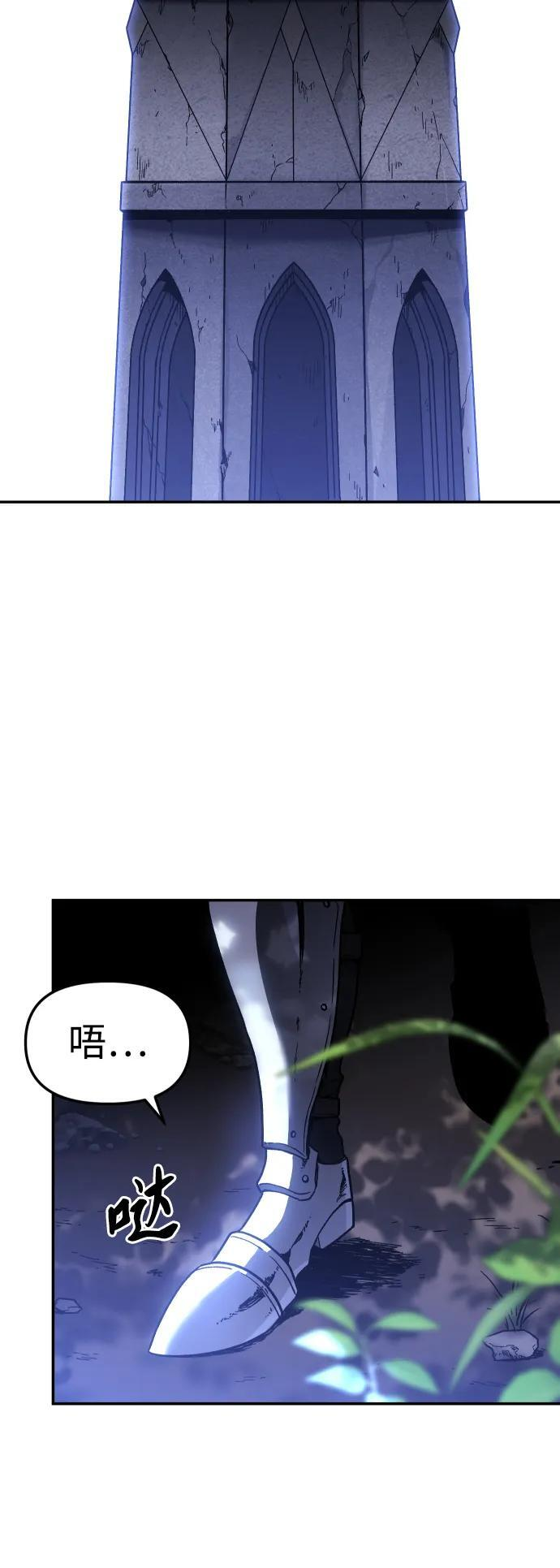 [第2季] 第1话 专家（1） 第62页