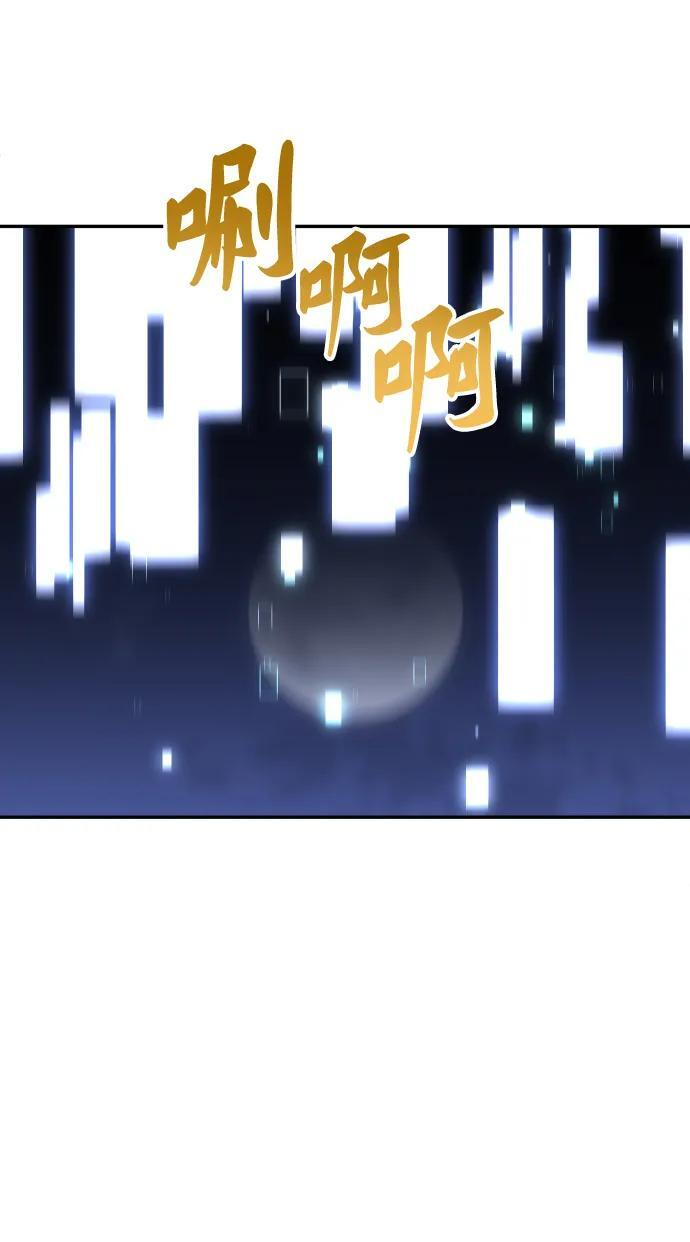 [第2季] 第1话 专家（1） 第123页