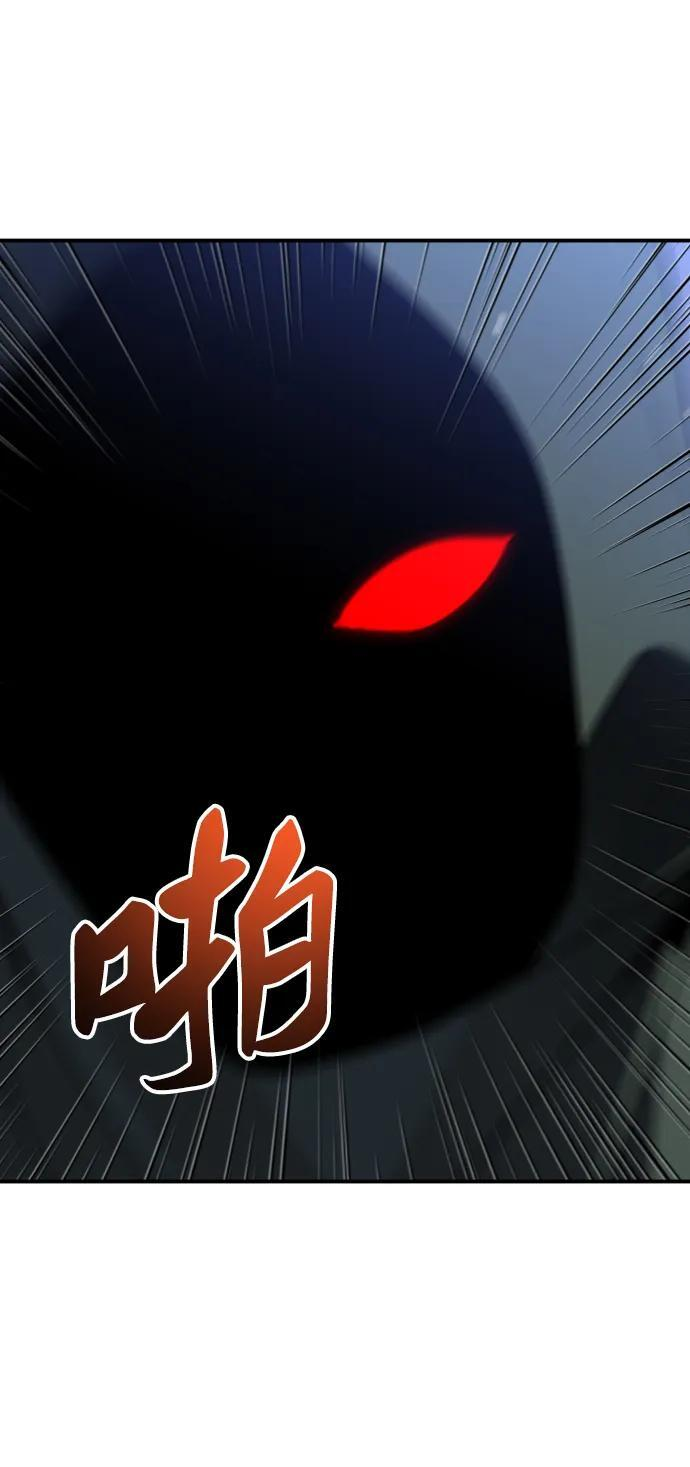 [第2季] 第1话 专家（1） 第131页