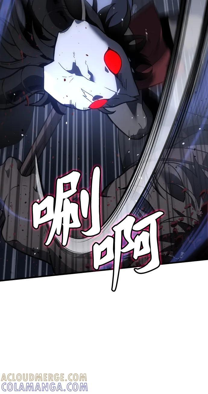 [第2季] 第1话 专家（1） 第133页