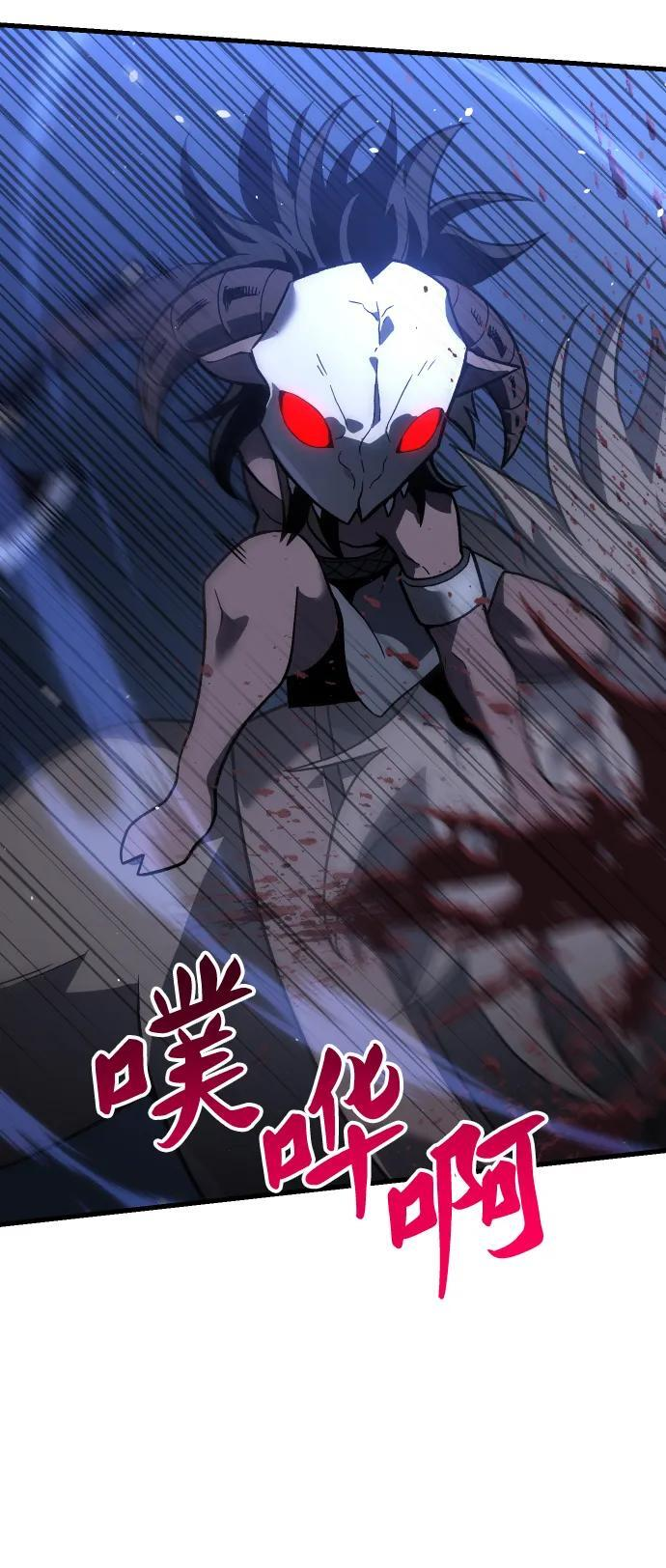 [第2季] 第1话 专家（1） 第135页