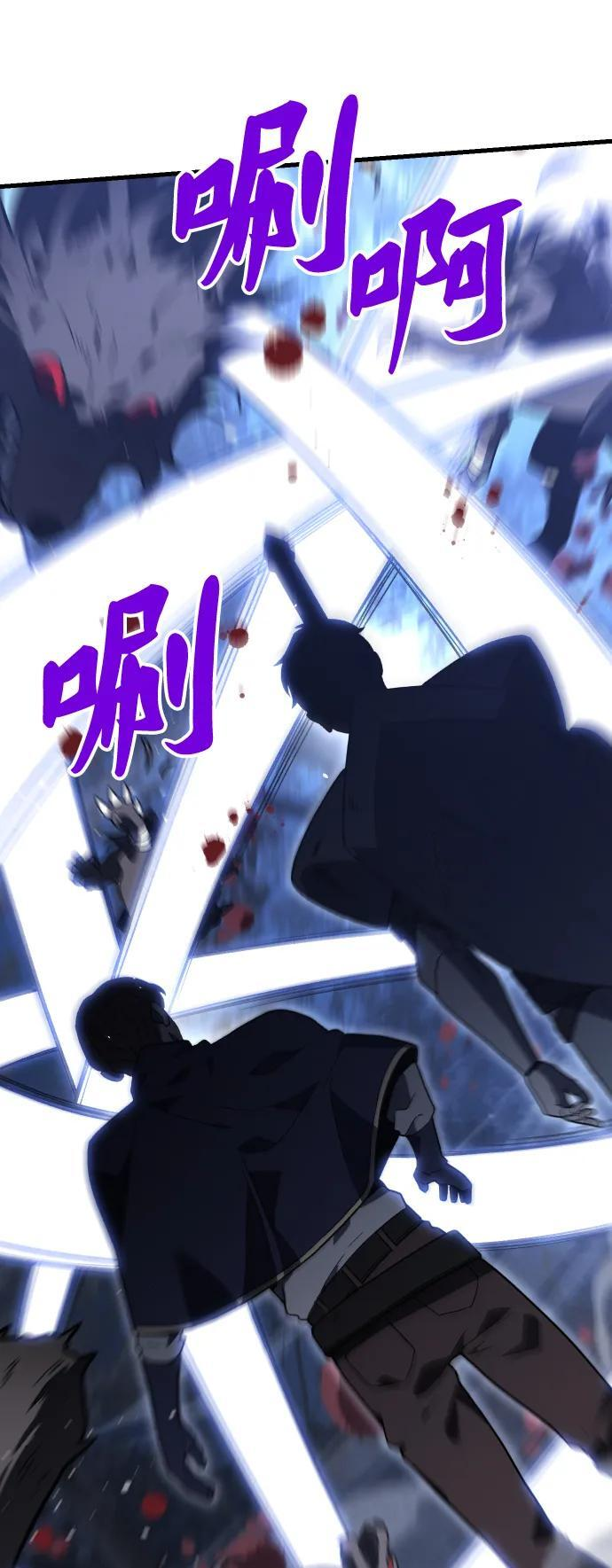 [第2季] 第1话 专家（1） 第138页