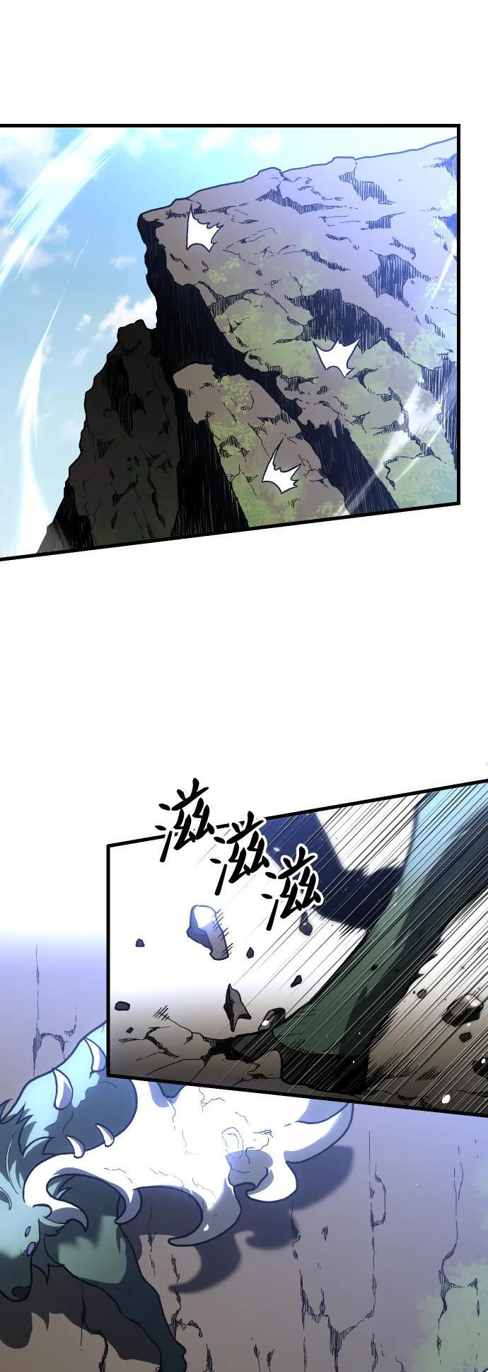 [第2季] 第1话 专家（1） 第143页