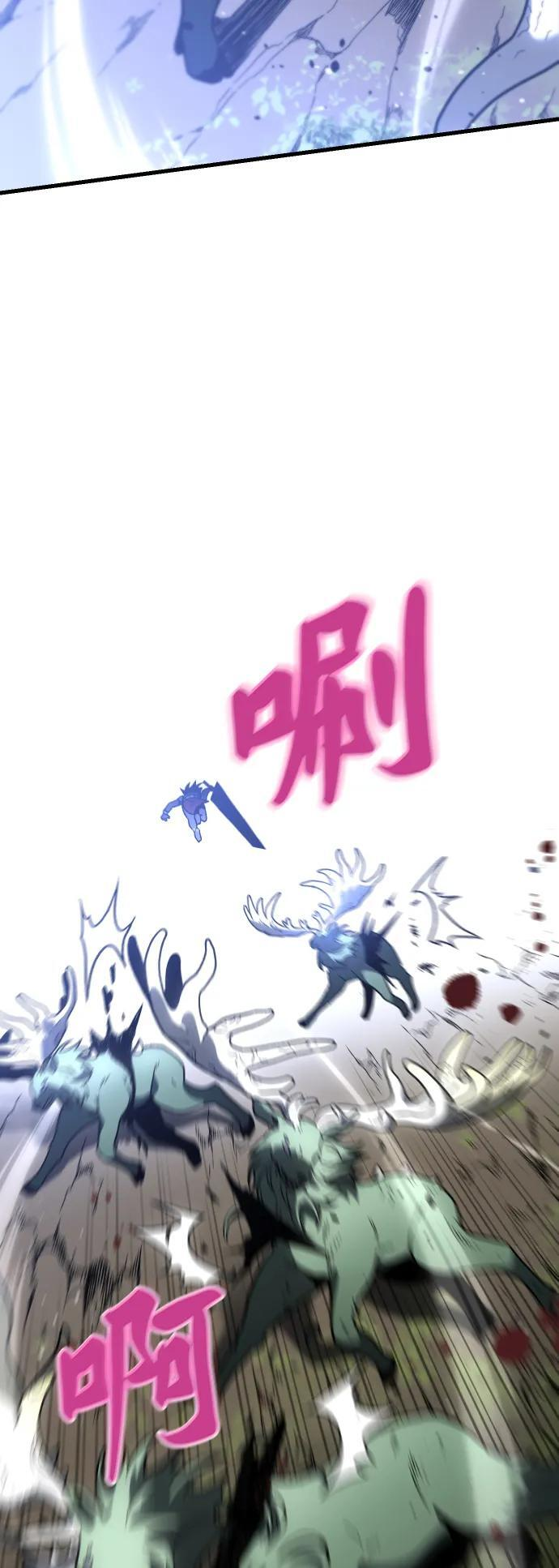 [第2季] 第1话 专家（1） 第146页