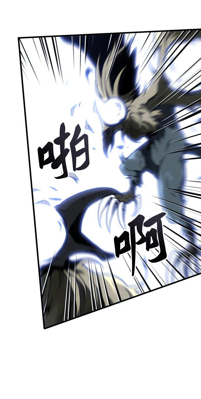 [第2季] 第1话 专家（1） 第156页