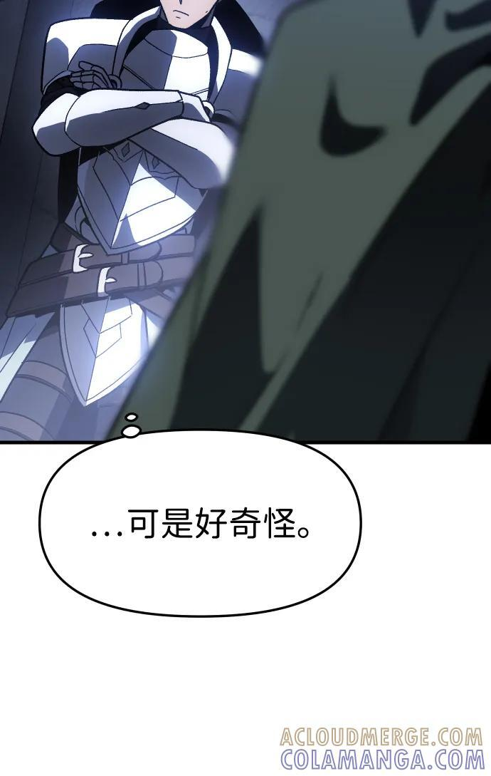 [第2季] 第1话 专家（1） 第165页
