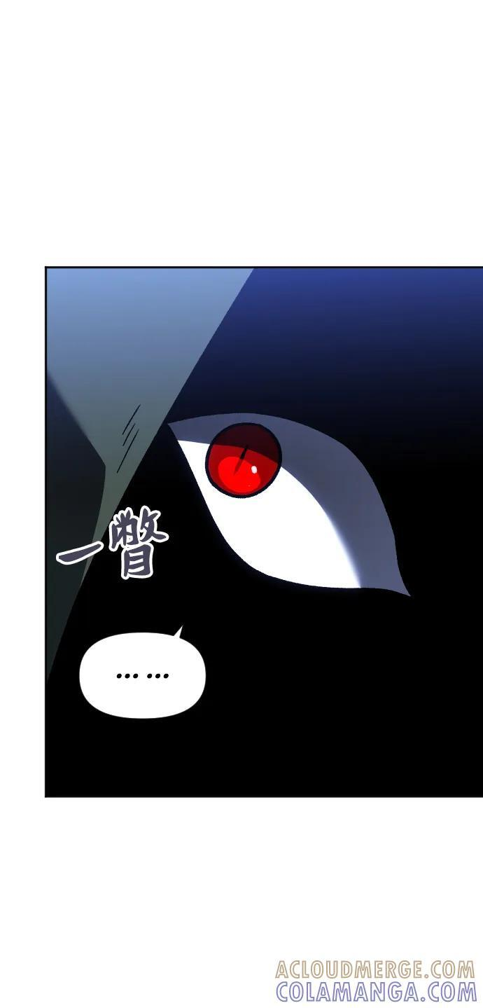 [第2季] 第1话 专家（1） 第169页