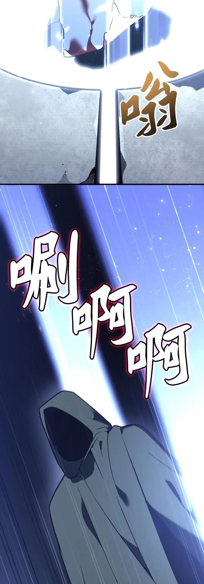 [第2季] 第1话 专家（1） 第186页