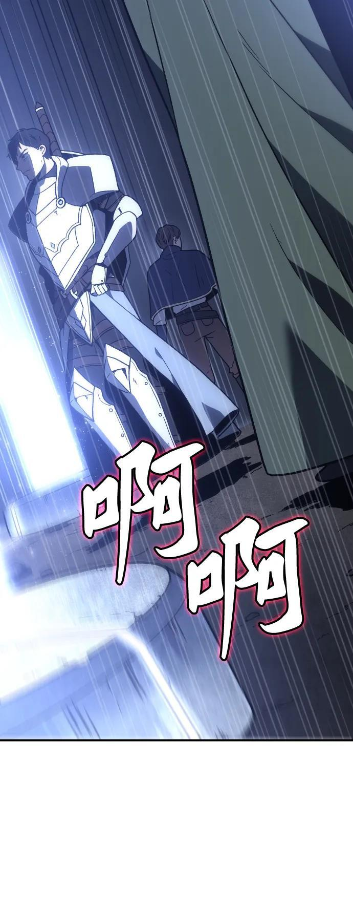 [第2季] 第1话 专家（1） 第187页