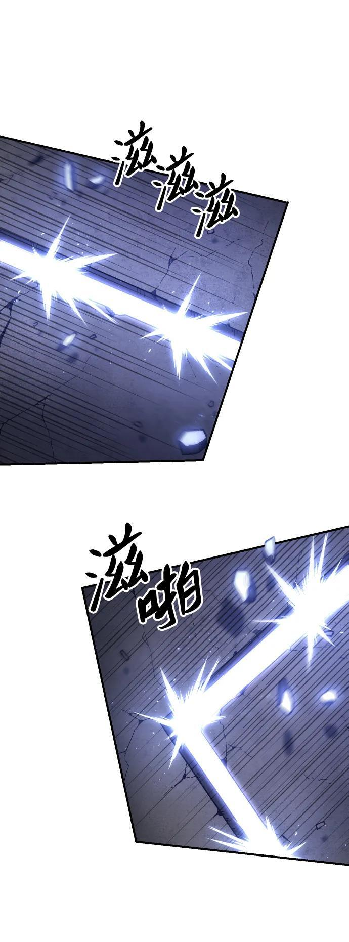 [第2季] 第1话 专家（1） 第188页