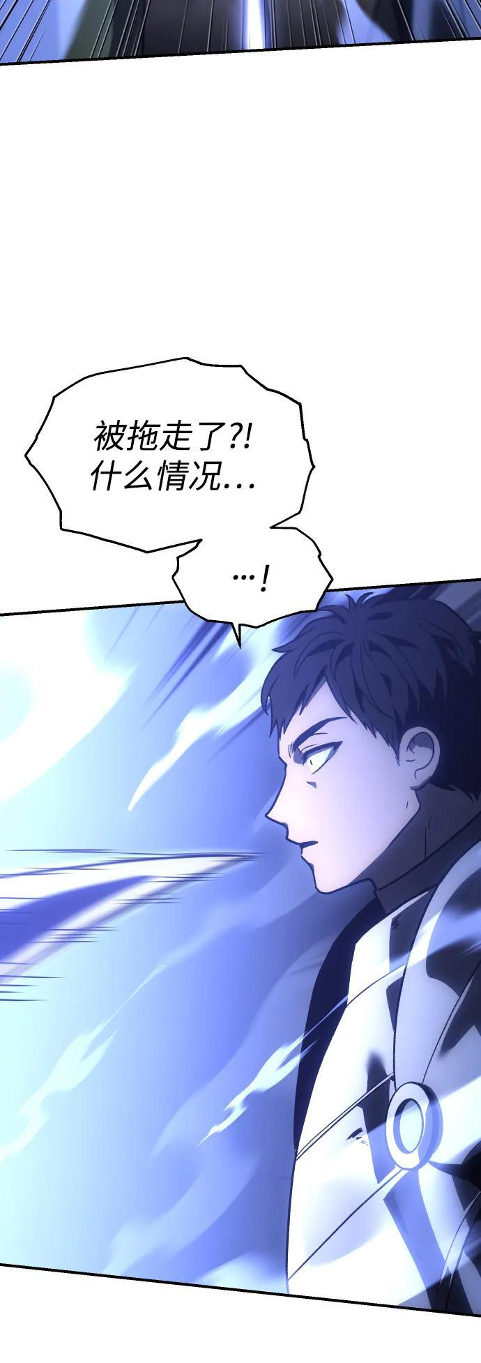 [第2季] 第1话 专家（1） 第195页