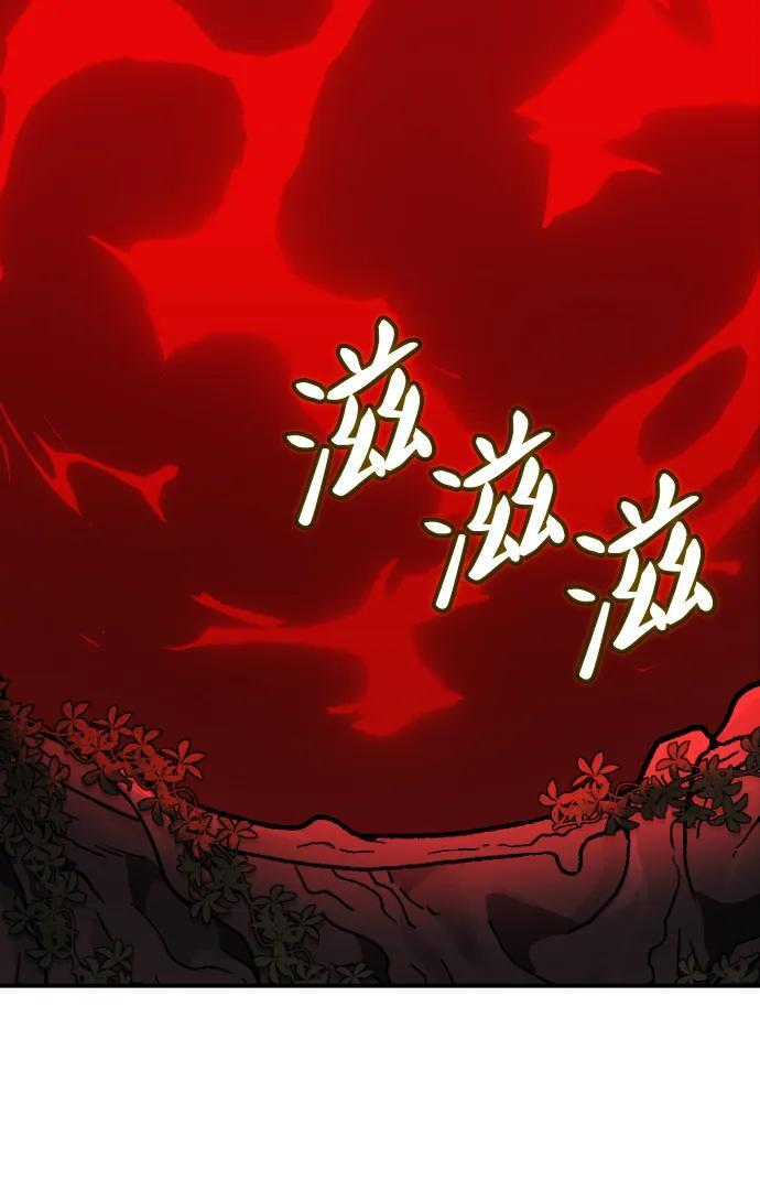 [第2季] 第1话 专家（1） 第210页