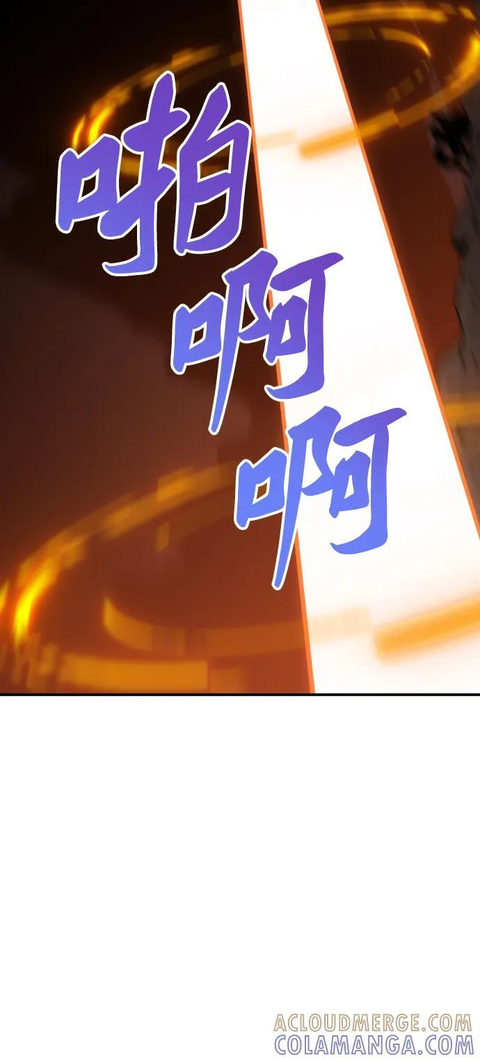 [第2季] 第1话 专家（1） 第217页