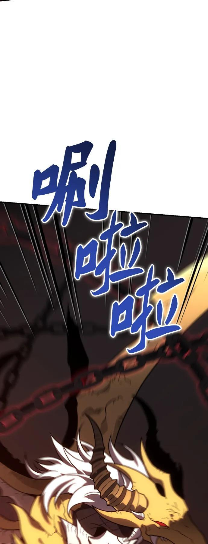 [第2季] 第1话 专家（1） 第231页