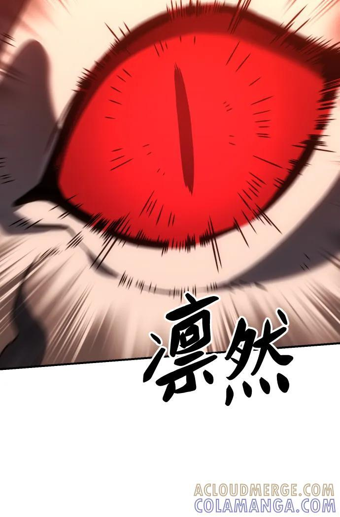 [第2季] 第1话 专家（1） 第233页