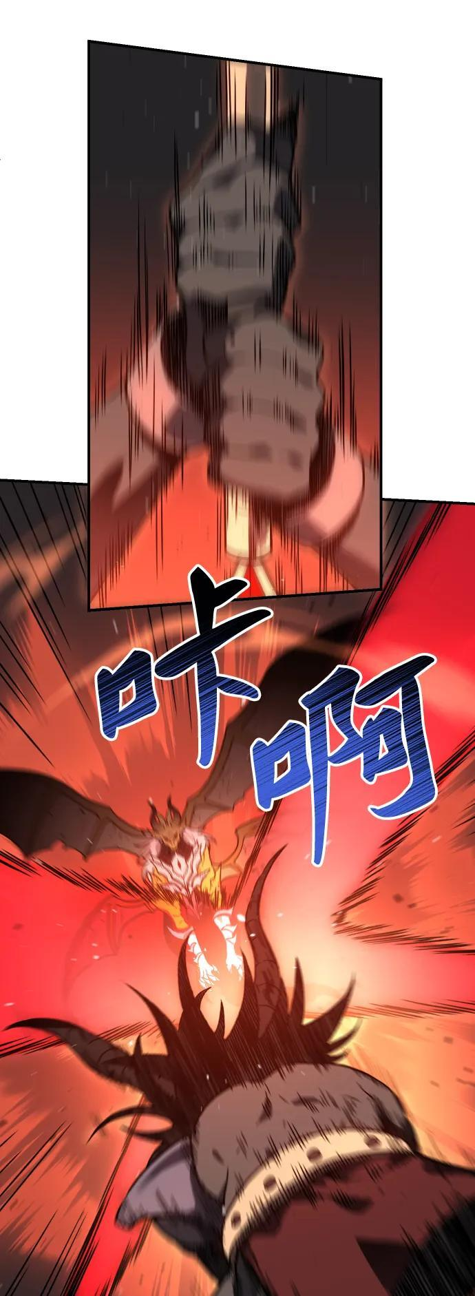 [第2季] 第1话 专家（1） 第238页