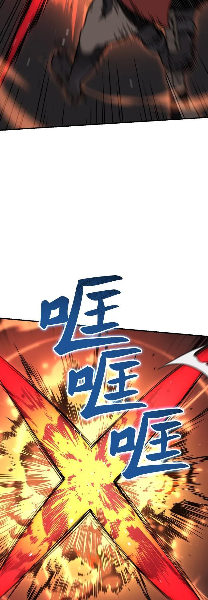 [第2季] 第1话 专家（1） 第239页