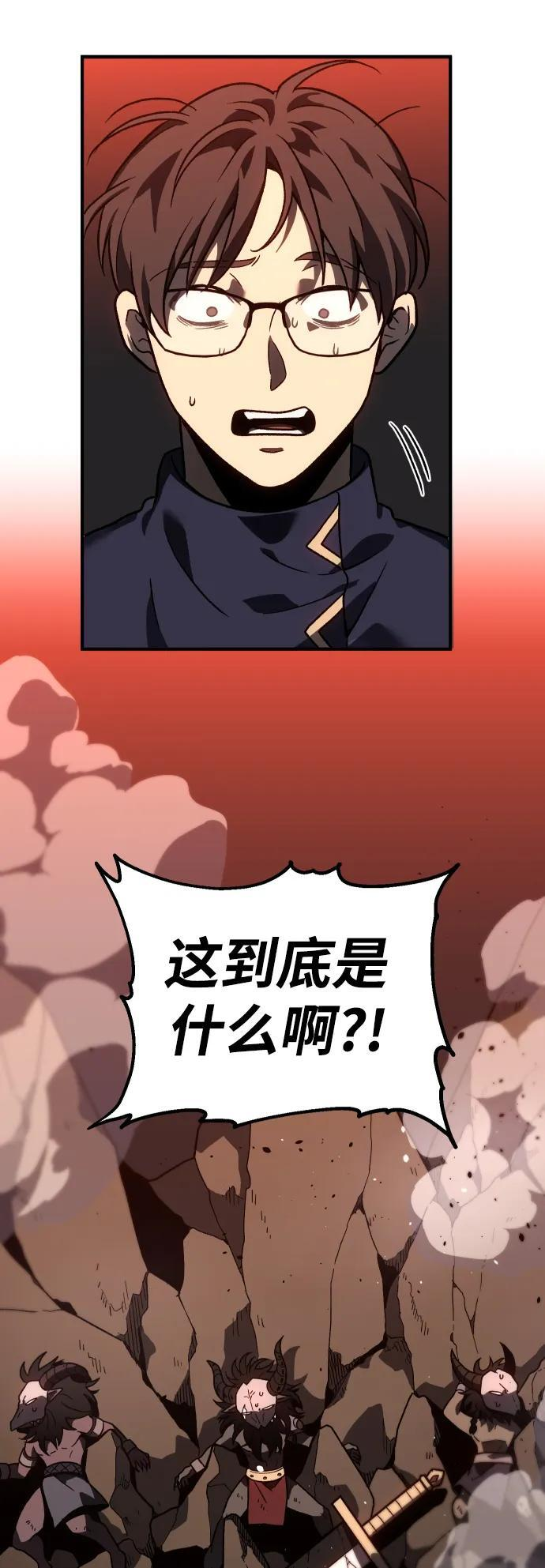 [第2季] 第1话 专家（1） 第251页