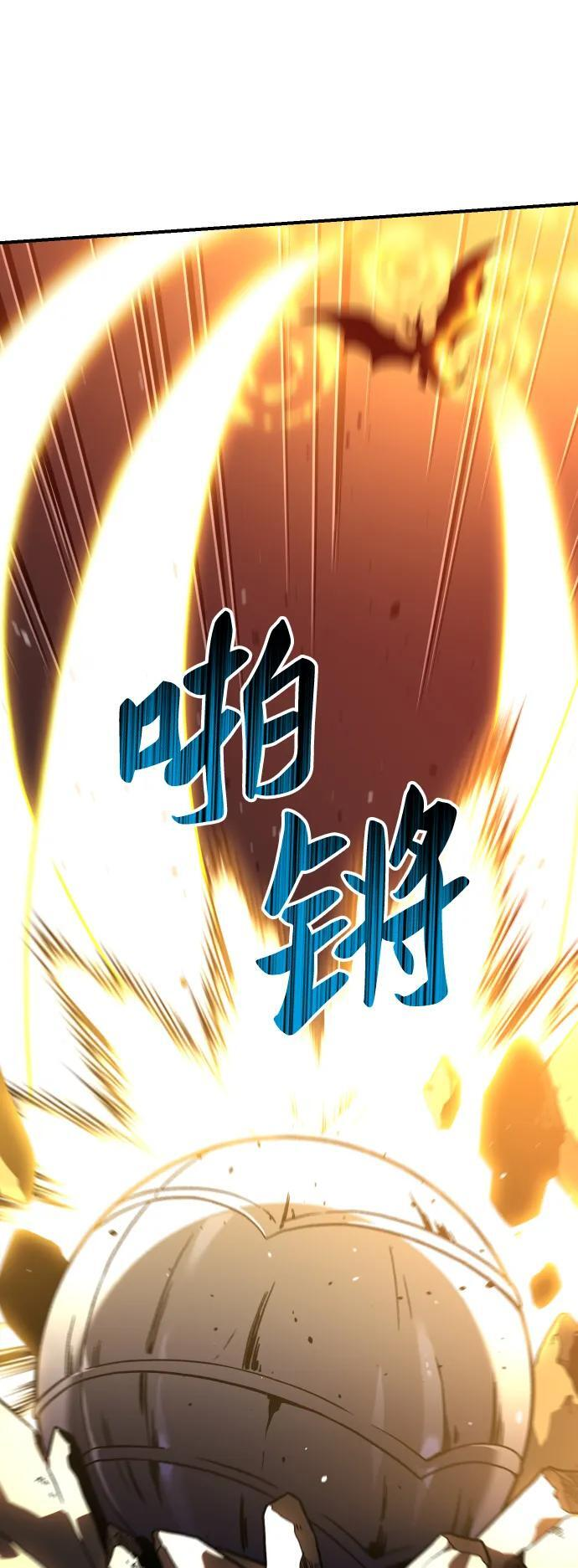 [第2季] 第2话 专家（2） 第34页
