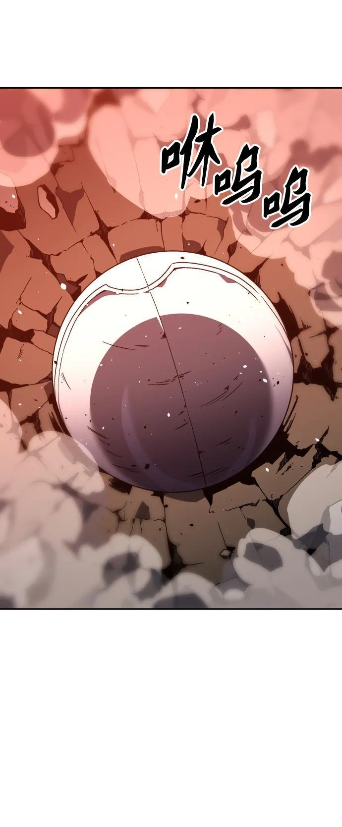 [第2季] 第2话 专家（2） 第36页
