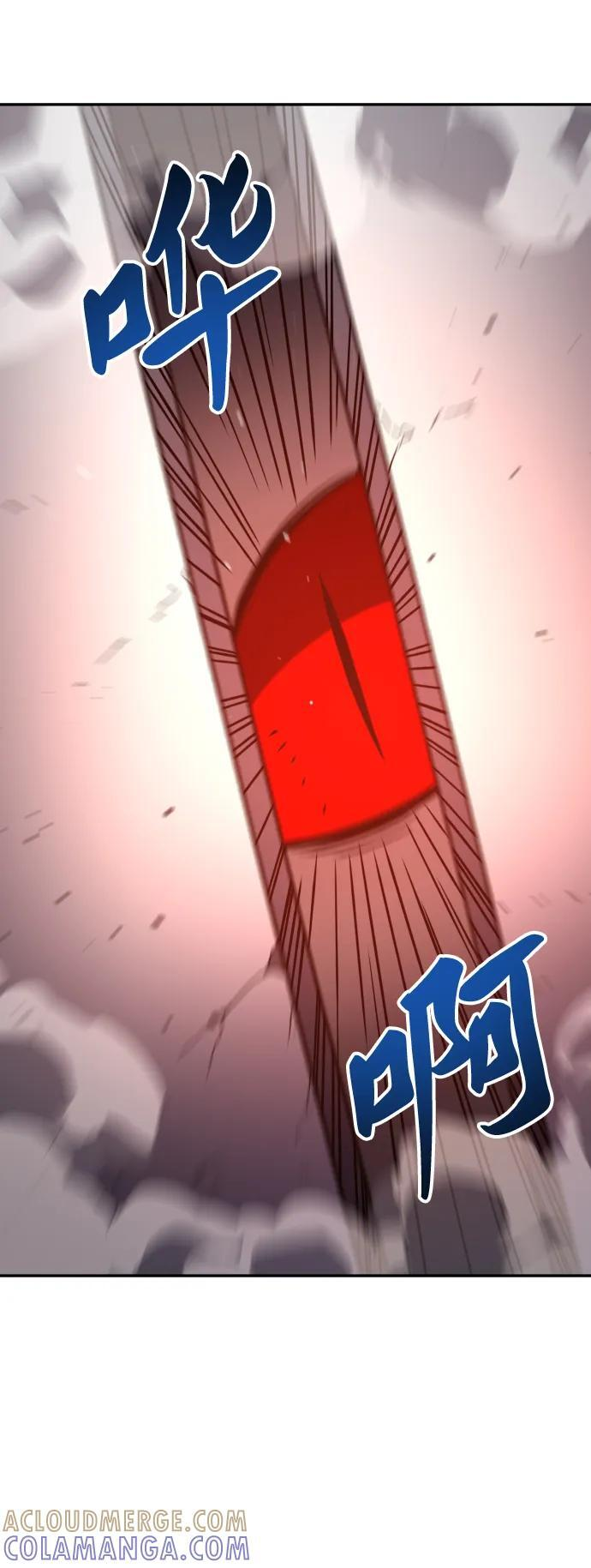[第2季] 第2话 专家（2） 第37页