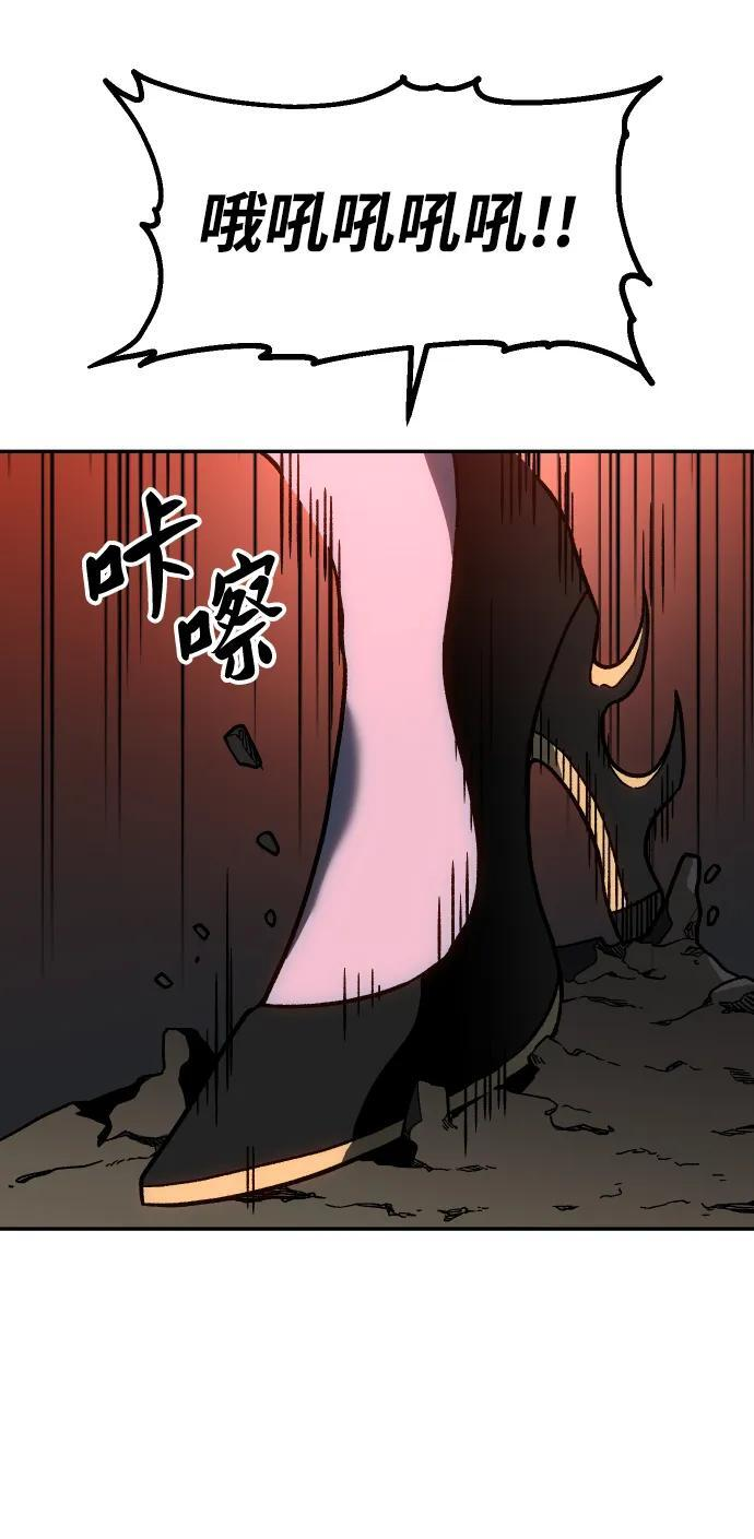 [第2季] 第2话 专家（2） 第48页