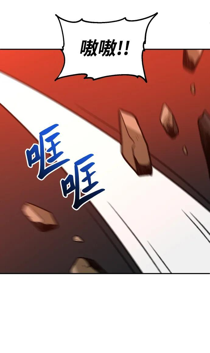 [第2季] 第2话 专家（2） 第55页