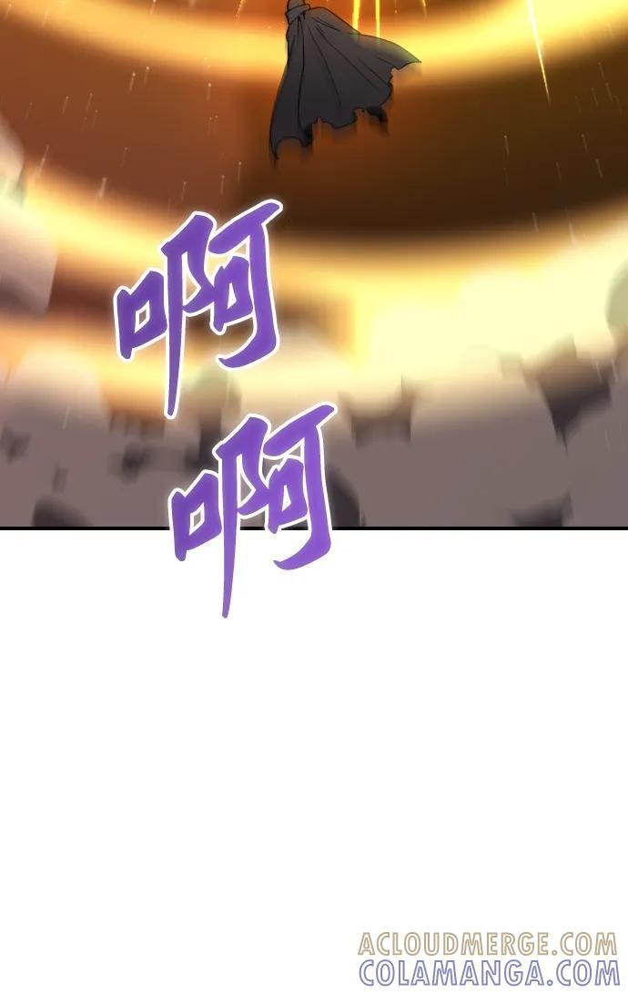 [第2季] 第2话 专家（2） 第105页