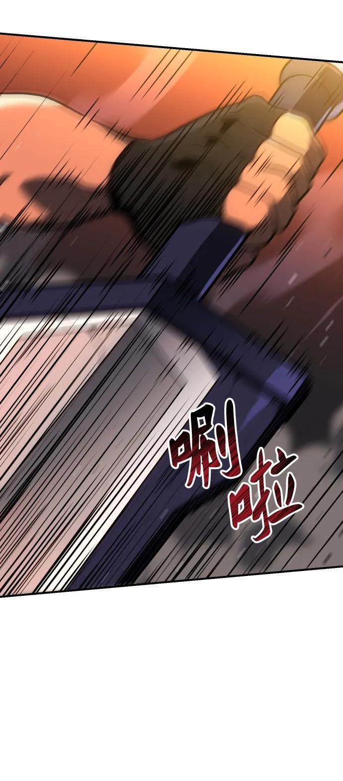 [第2季] 第2话 专家（2） 第115页