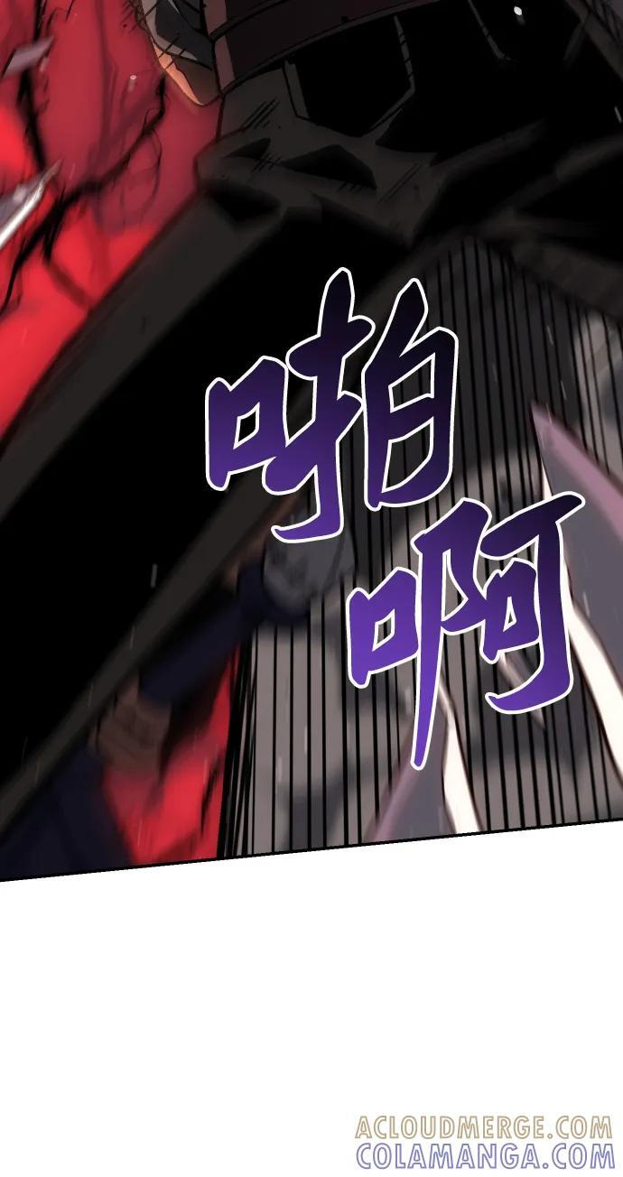 [第2季] 第2话 专家（2） 第121页