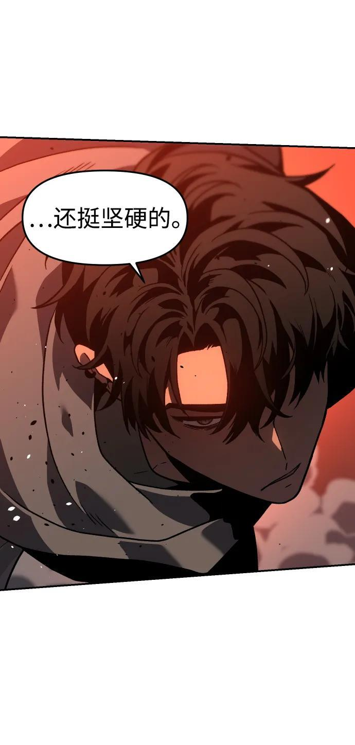 [第2季] 第2话 专家（2） 第123页