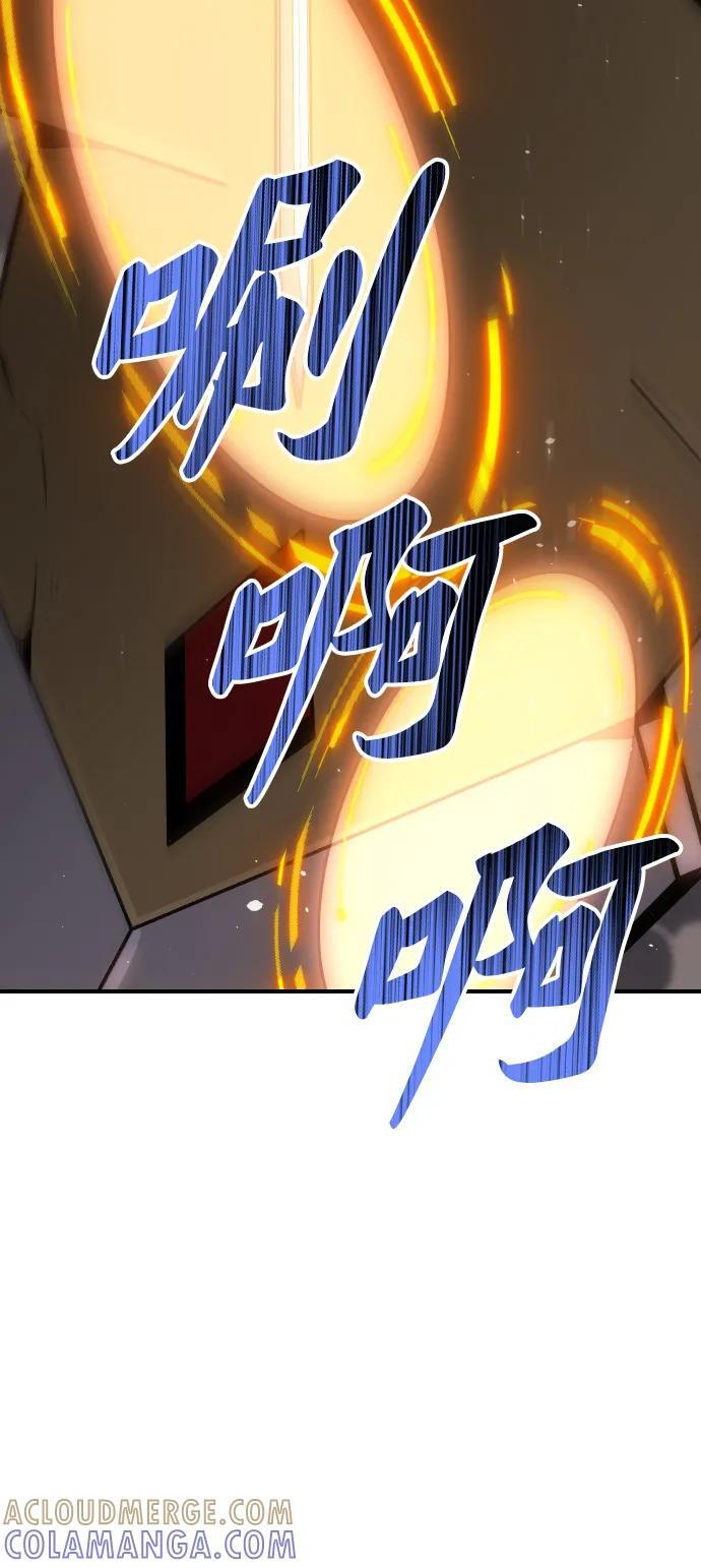 [第2季] 第2话 专家（2） 第129页