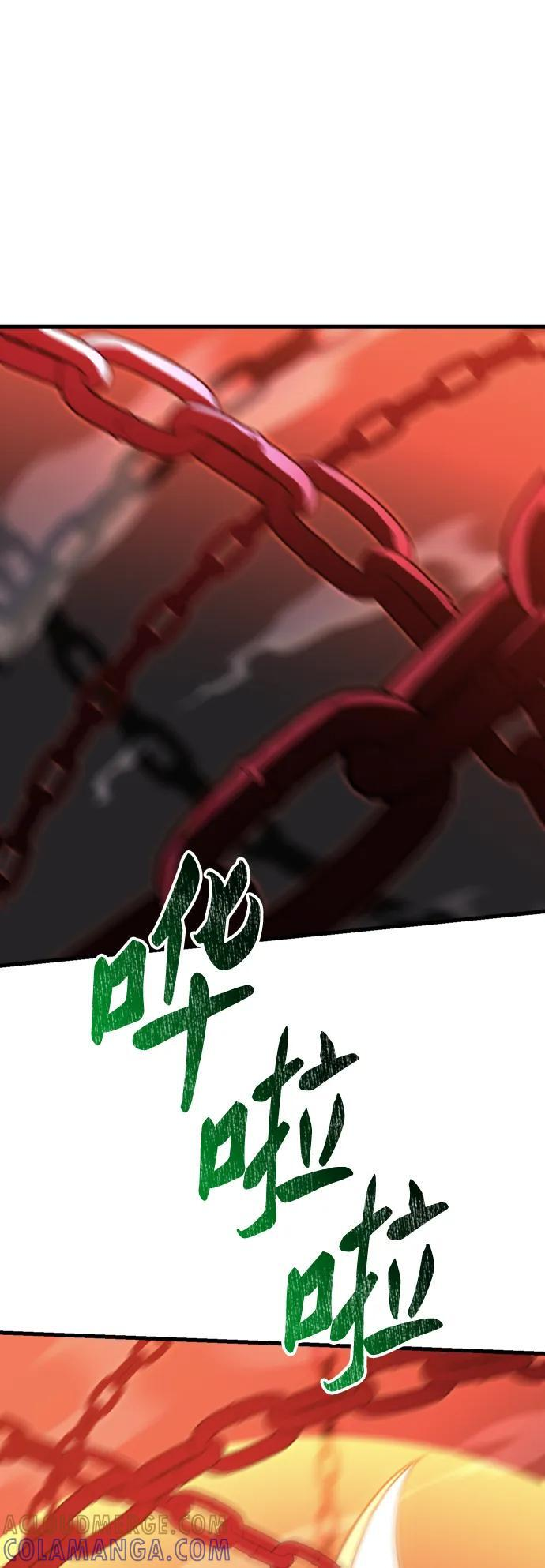 [第2季] 第2话 专家（2） 第133页