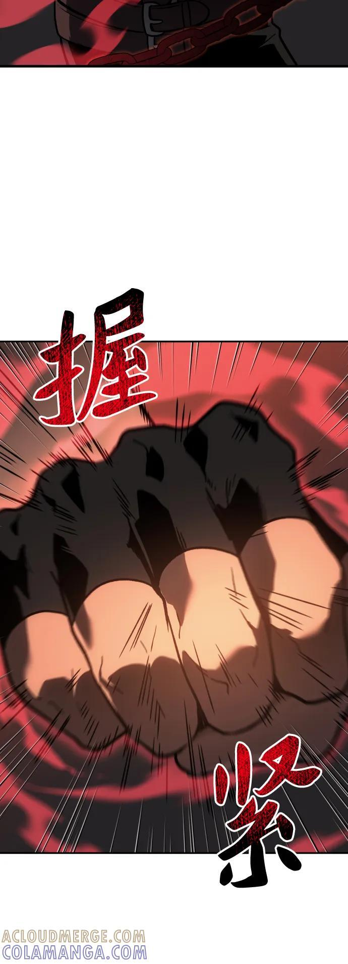 [第2季] 第2话 专家（2） 第137页