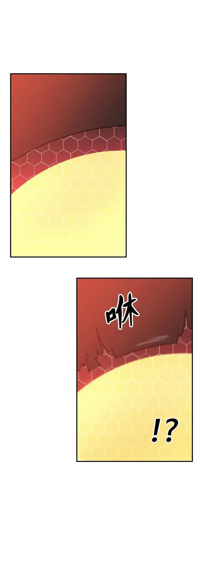 [第2季] 第2话 专家（2） 第139页