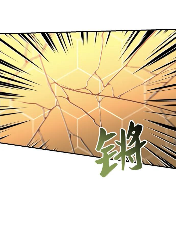 [第2季] 第2话 专家（2） 第142页
