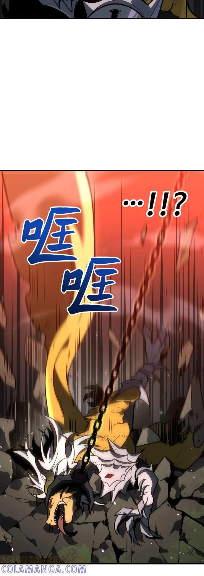 [第2季] 第2话 专家（2） 第145页