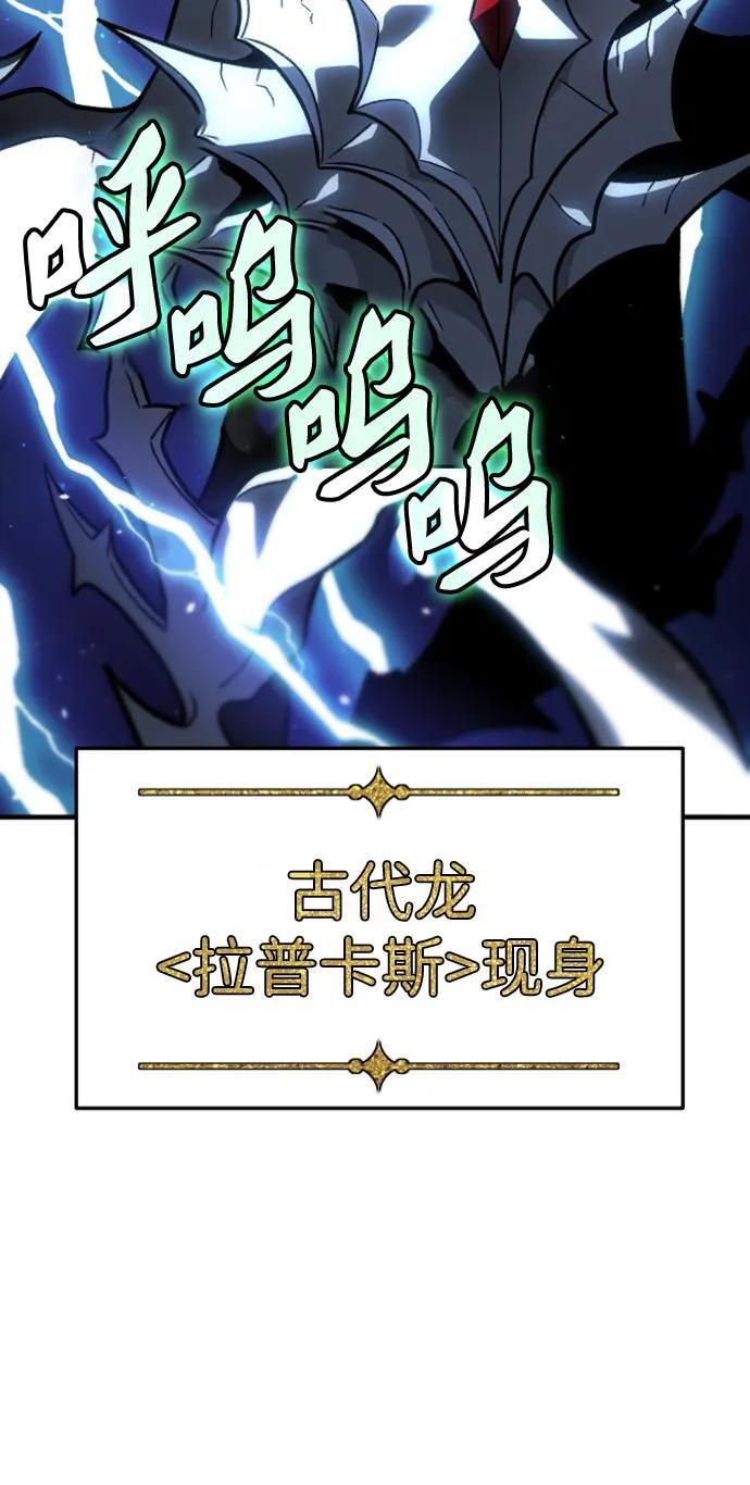 [第2季] 第2话 专家（2） 第163页