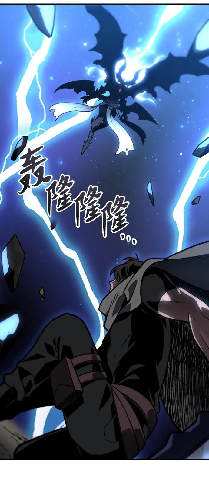 [第2季] 第2话 专家（2） 第166页