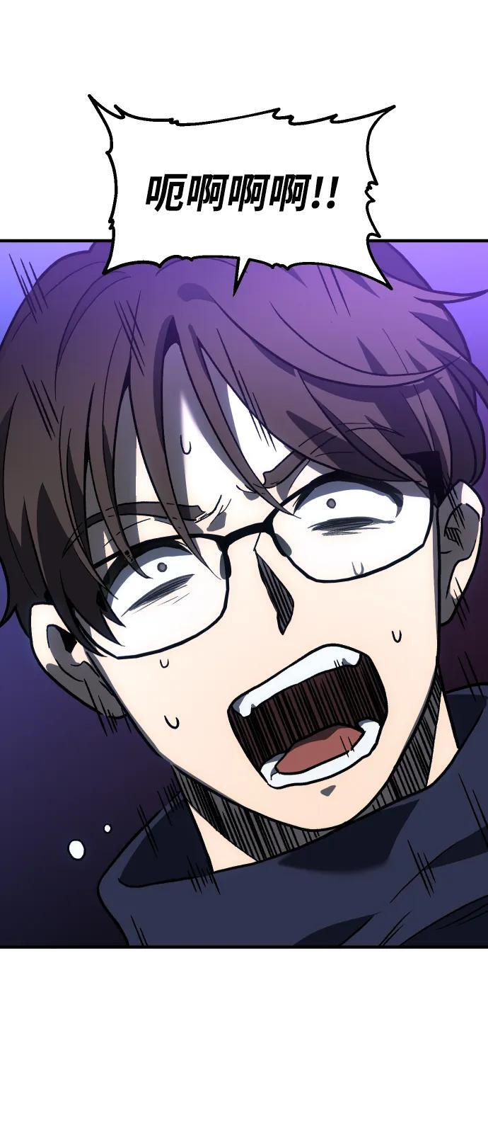 [第2季] 第2话 专家（2） 第168页