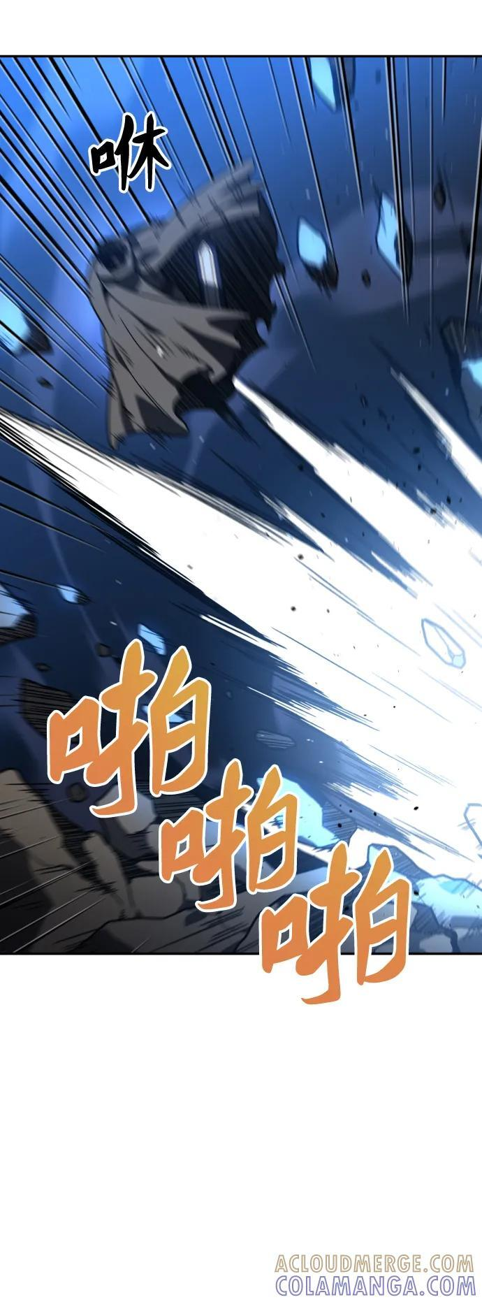 [第2季] 第2话 专家（2） 第177页