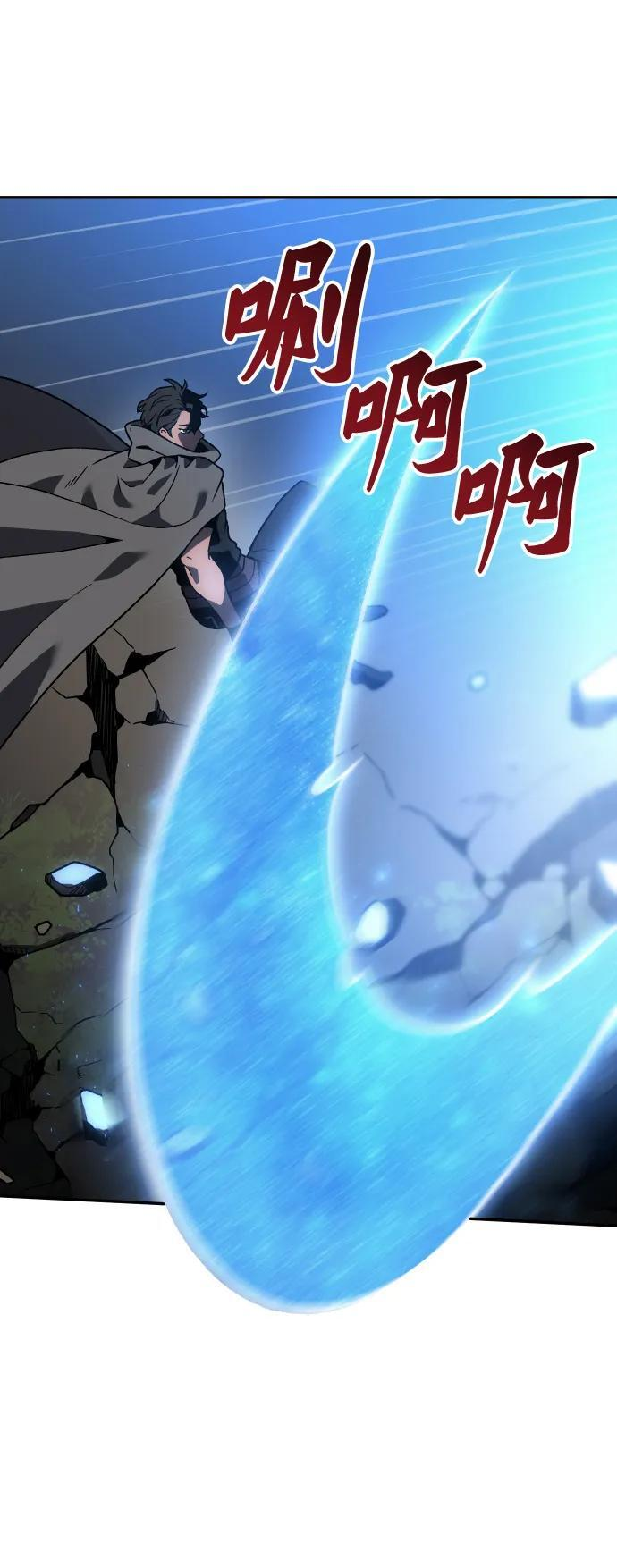 [第2季] 第2话 专家（2） 第180页